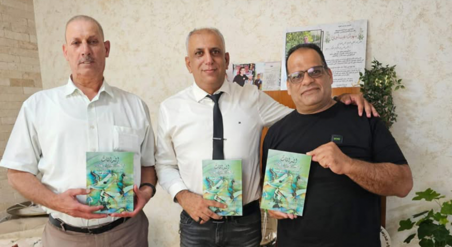 صدر حديثا ؛ إشراقات في اللغة والتراث والأدب للدكتور صالح عبود 